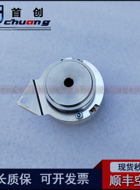 迅达电梯配件RI544096/0130X01亨士乐编码器RI544096 0130X06/X24