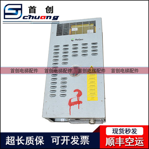 奥的斯电梯OVFR02B-404变频器