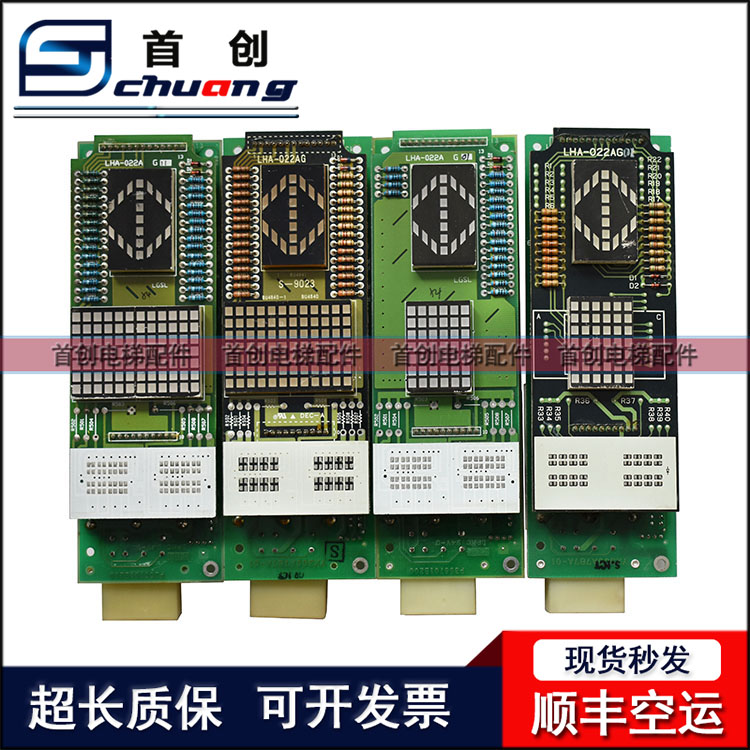 三菱电梯配件进口外呼显示板