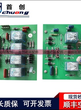 DR-CTRLB电梯门机控制板xrds板继电西子奥的斯OTS配件DOOR DRIVE