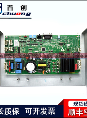 奥的斯电梯NGSOK门机板KAA26800ACA1全新KAA24360ABG1门机驱动盒