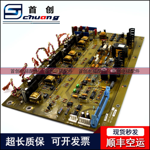 奥的斯电梯OVF30变频器驱动板ADA26800RB1/AFA26800UD3/UD2全新 - 封面