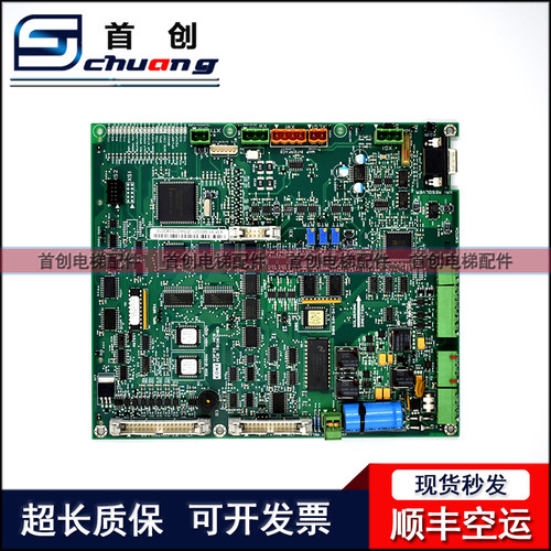 通力电梯V3F25变频器主板A1板KM781380G01 G02 781383H02A原装新 - 封面