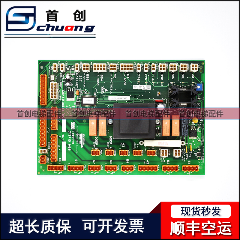 通力电梯轿顶板电梯配件KM713710