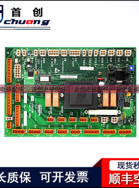全新通力电梯轿顶CCB板KM713710G11/G01/G71 713713H05原装现货