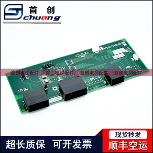 三菱层站电源板P280704B000G01三菱电梯到站钟板P280704B原装现货