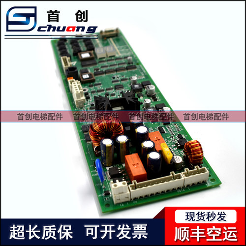 奥的斯电梯应急放人板SPBC-II