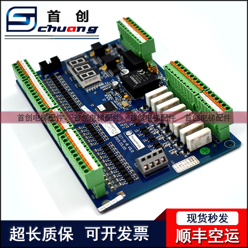 原装电梯安全监测板质保ECT-01-B