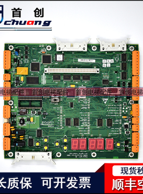 通力电梯LCECPU40主板KM773380G04/KM773383H06/H04通力全新配件