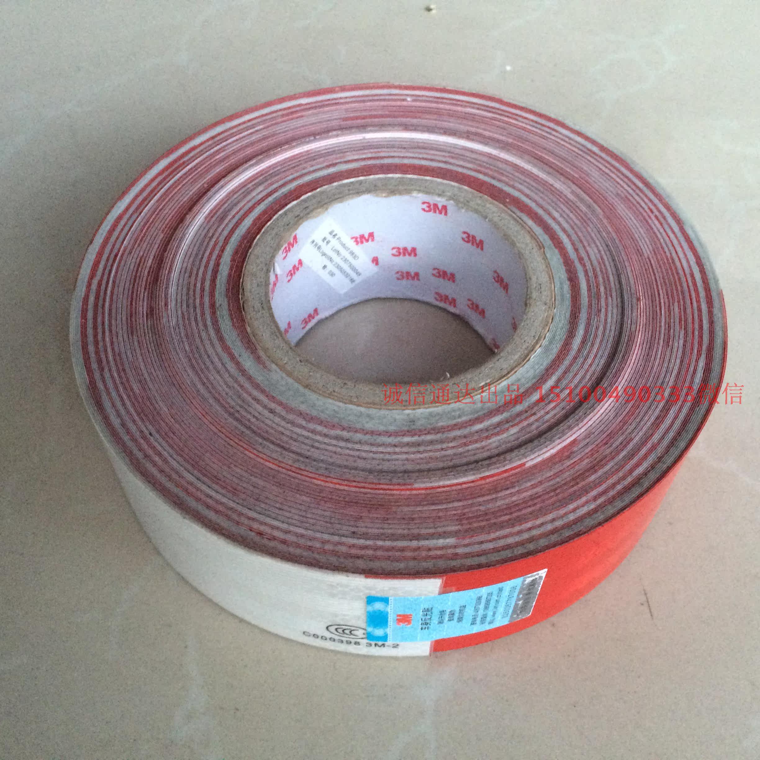 Autocollant pour vélo - Ref 2286274 Image 4