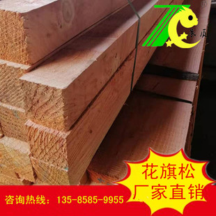 建筑木方工地用枕木4米3垫木硬木木方条子1米国内杂木木方木托盘