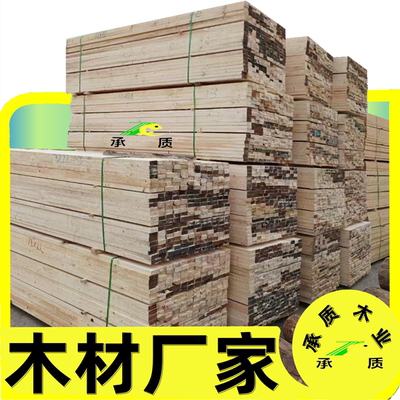 建筑木方模板木材厂家硬杂木批