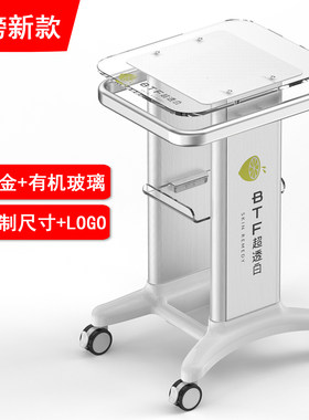 医美透明亚克力高档定制加大推车