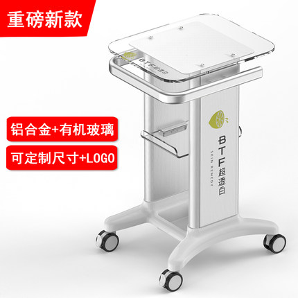 医美仪器推车小气泡推车架子底座透明亚克力高档医疗推车定制加大