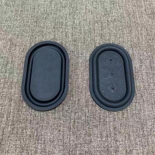 品牌音箱被动盆椭圆形低音喇叭震膜辅助辐射器低音振膜104mmx65mm