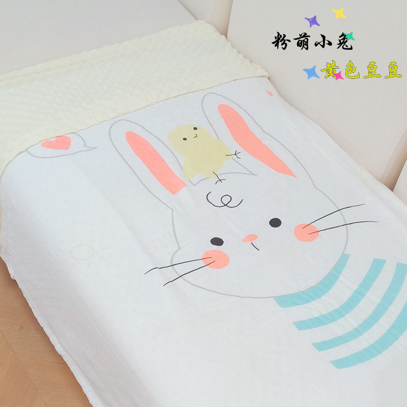多比兔婴童毛毯卡通兔子图案柔软盖毯宝宝午睡毯,婴童用品,婴童毛毯/盖毯,淘宝优惠券,粉丝福利购,淘宝优惠卷