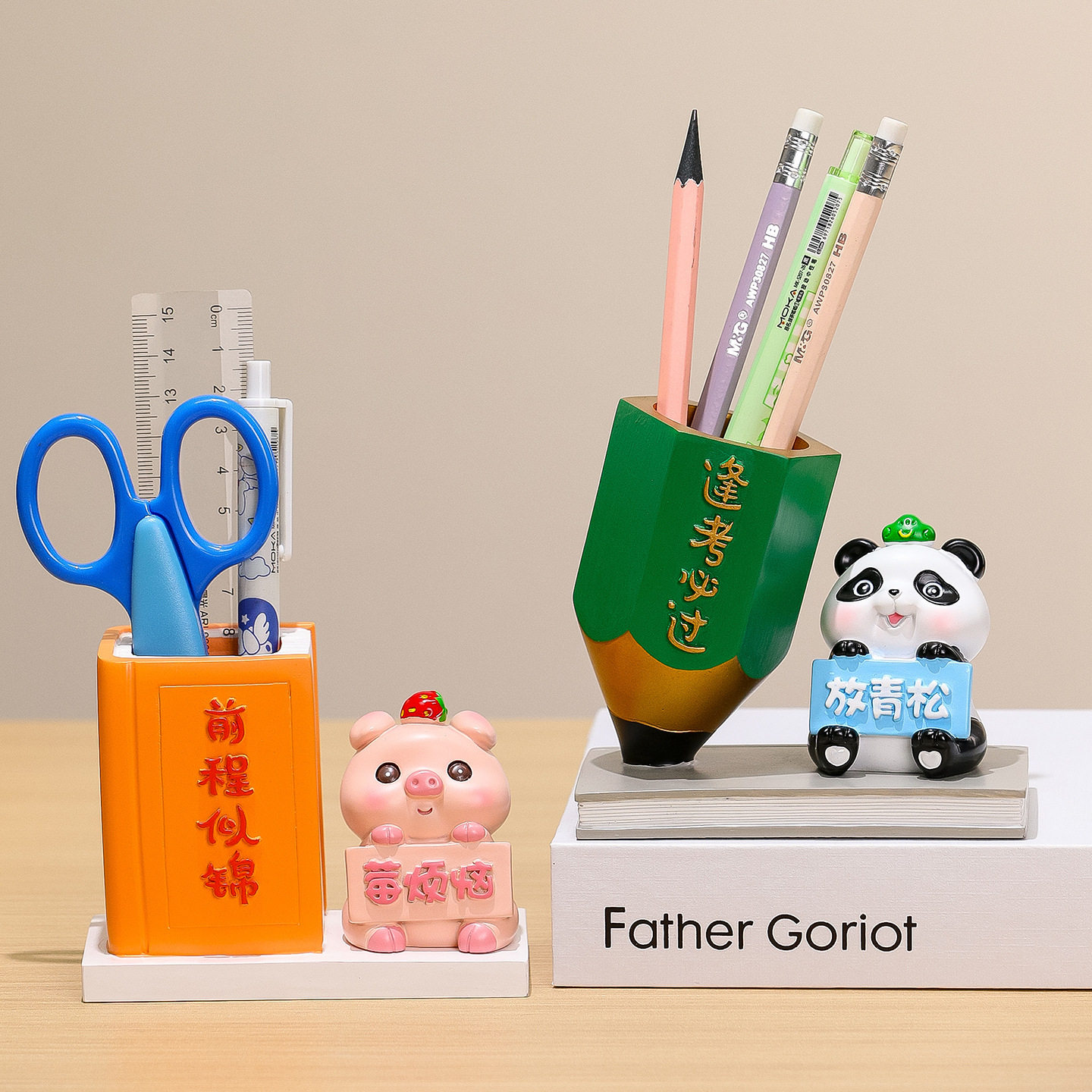 笔筒摆件开学礼物创意可爱个性桌面装饰摆设情绪稳定收纳好物礼品