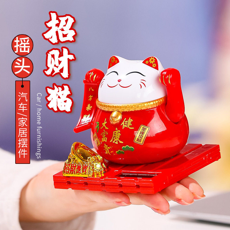 新款太阳能招财猫摆件车载内饰品家居摇手小猫可爱猫咪系列小礼品