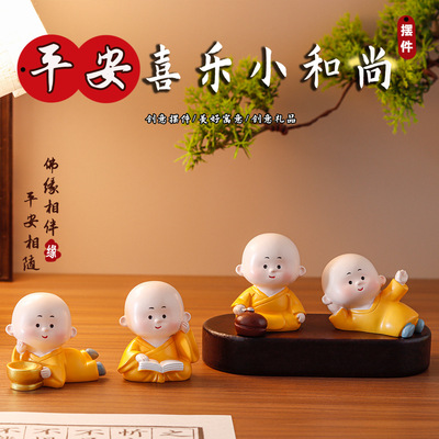 禅意可爱小和尚摆件创意树脂小沙弥公仔家居桌面办公室装饰工艺品