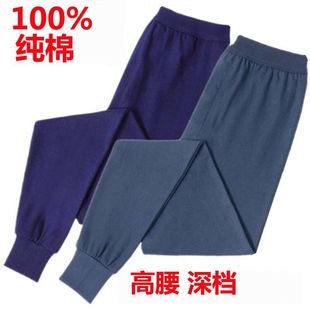 秋裤 高腰深档全棉底裤 新疆棉100%纯棉男士 中老年薄款 线裤 宽松衬裤