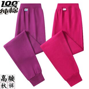 宽松底裤 全棉深档衬裤 中老年高腰线裤 新疆棉女士100%纯棉秋裤