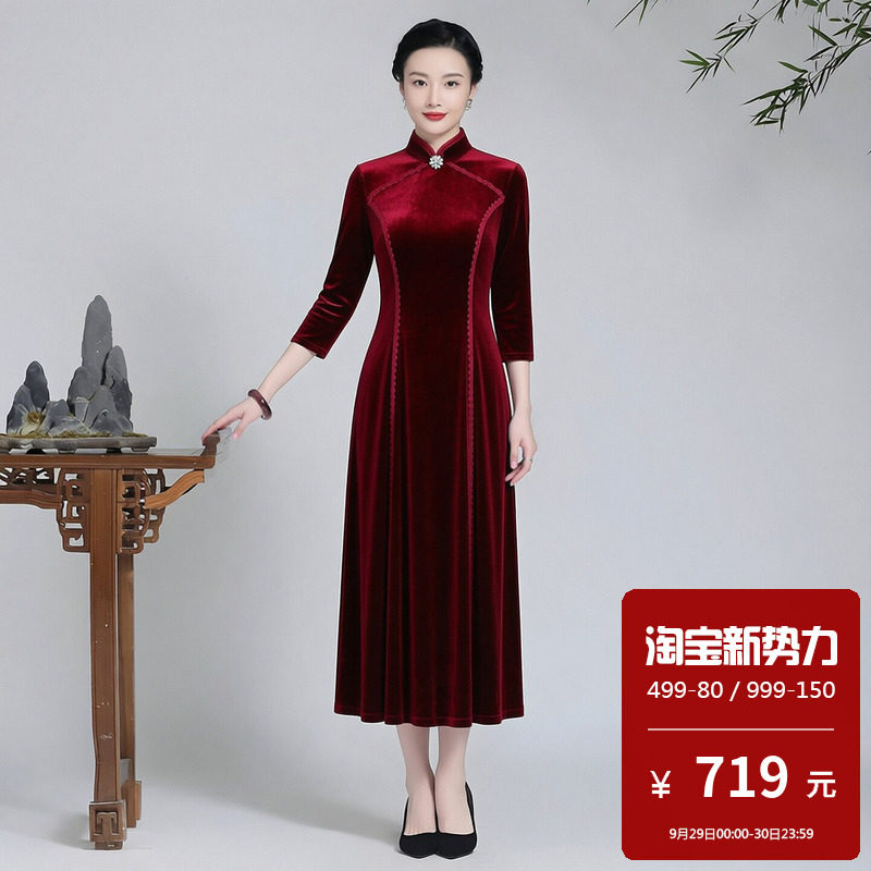金丝绒旗袍式连衣裙不开叉中长袖纯色喜婆婆婚宴妈妈装高贵礼服裙