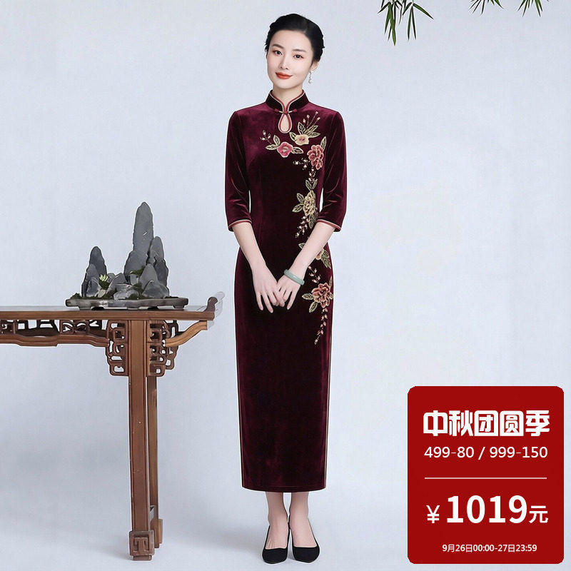 金丝绒旗袍长款七分袖滴水领高端轻奢高级感婚宴礼服喜妈妈秋冬装
