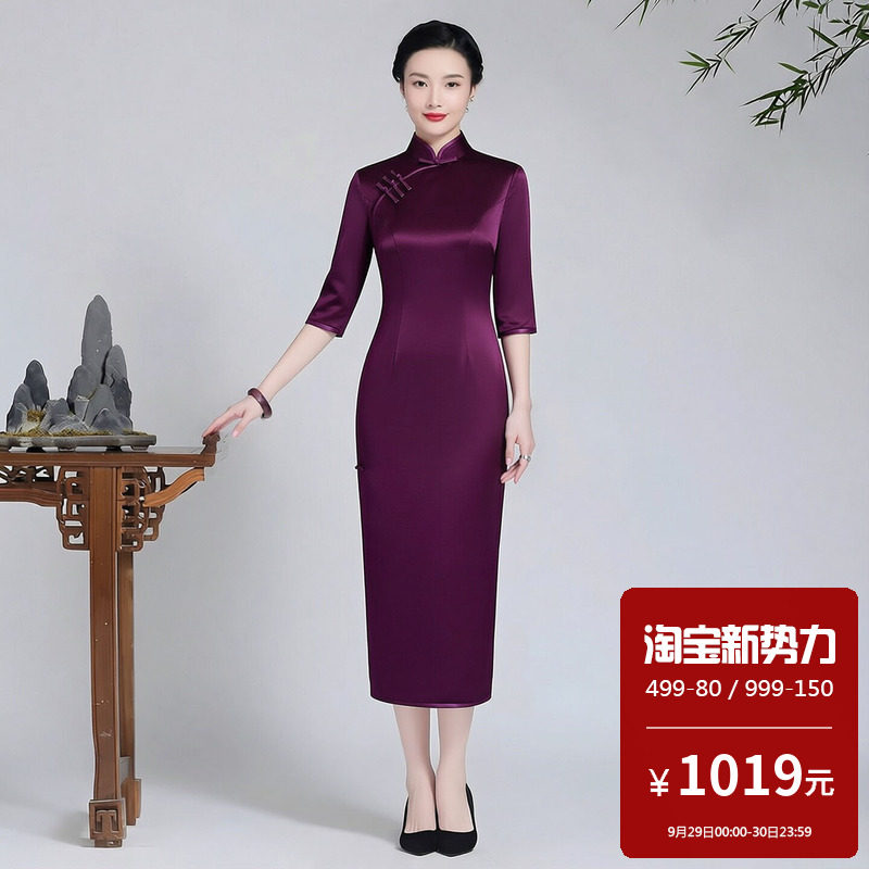 醋酸缎面旗袍长款纯色参加婚礼的