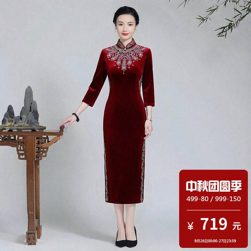 金丝绒旗袍中长款长袖正宗传统老式经典款女新中式大码小个子订婚