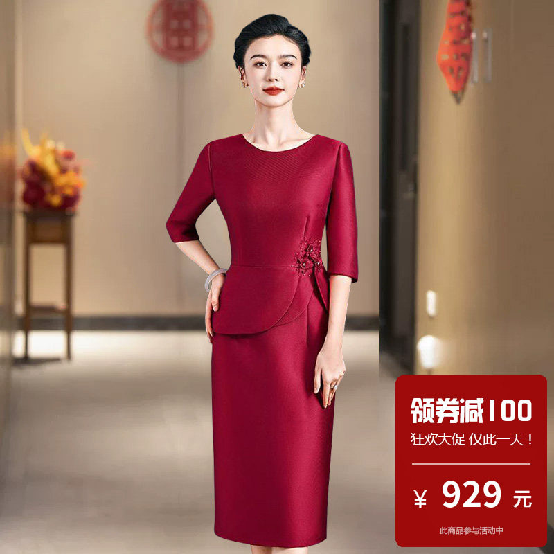 高考旗袍2026新款旗开得胜小个子喜妈妈喜婆婆婚宴装送考后开叉春