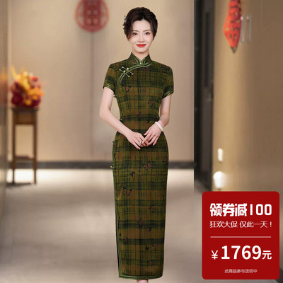 高端100%桑蚕丝真丝旗袍长款格子港式复古民国风传统老款2026新款