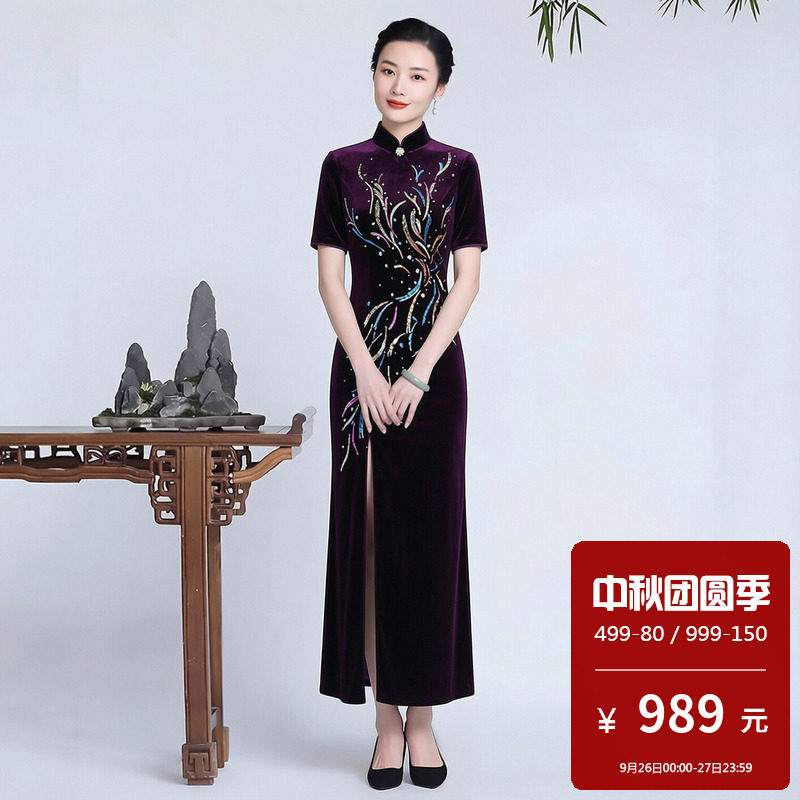 丝绒旗袍长款大裙摆前侧开衩妈妈晚礼服裙老上海复古民国风喜婆婆