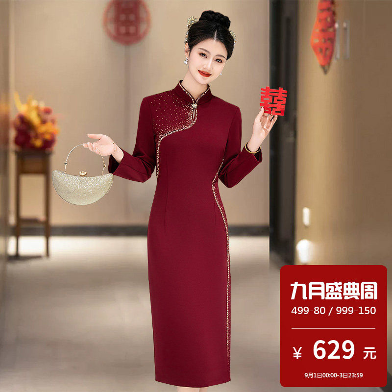 高端婚礼妈妈晚礼服高贵洋气旗袍中年妈妈五十多岁女装改良中国风