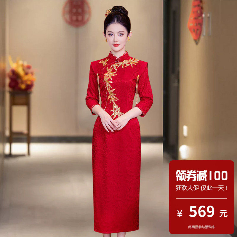 新娘旗袍结婚高级感年轻款婚礼敬酒服高端大气小个子新中式改良春