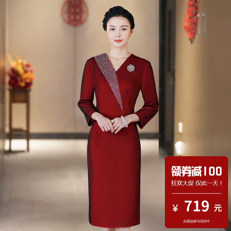 高端旗袍连衣裙中长袖婚礼宴会男方妈妈装高贵时尚礼服喜婆婆婚嫁