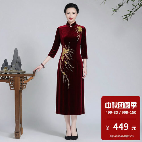 金丝绒旗袍连衣裙中长袖无开衩微胖遮肚子显瘦新国风新中式小个子
