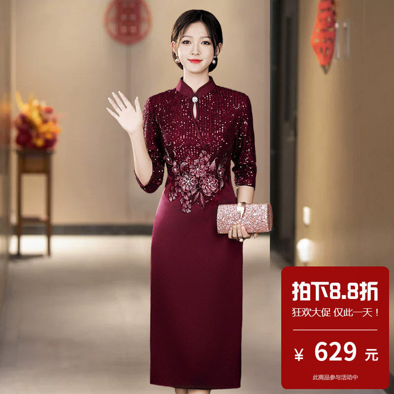 婚宴旗袍中长款七分袖高档奢华优雅高贵新中式礼服岳母丈母娘喜服
