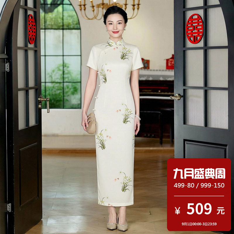 高档旗袍裙长款高端大气上档次年轻款微胖遮肚子显瘦少女高级感夏