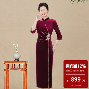 金丝绒旗袍连衣裙中长袖岳母丈母娘婚礼宴会晚礼服加肥加大码秋冬