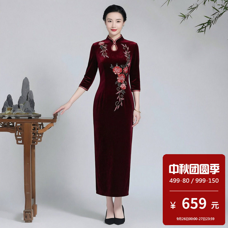 金丝绒旗袍长款七分袖水滴领妈妈装喜婆婆婚宴高贵礼服连衣裙秋冬
