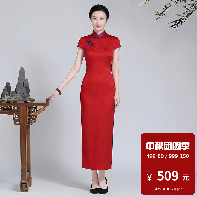 提花缎旗袍长款新娘结婚高级感2026新款结婚年轻款新中式敬酒服女