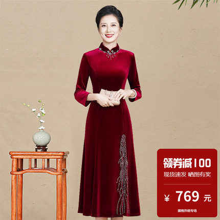 金丝绒旗袍式连衣裙中长款长袖婚礼宴会喜婆婆妈妈晚礼服改良秋冬