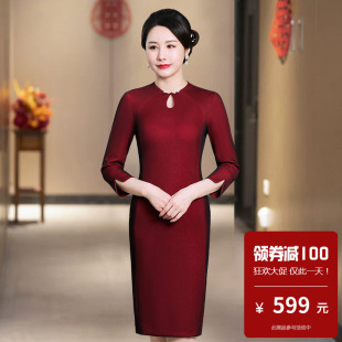 新中式国风旗袍轻奢高级感中长袖高端大气上档次春秋晚礼服小个子
