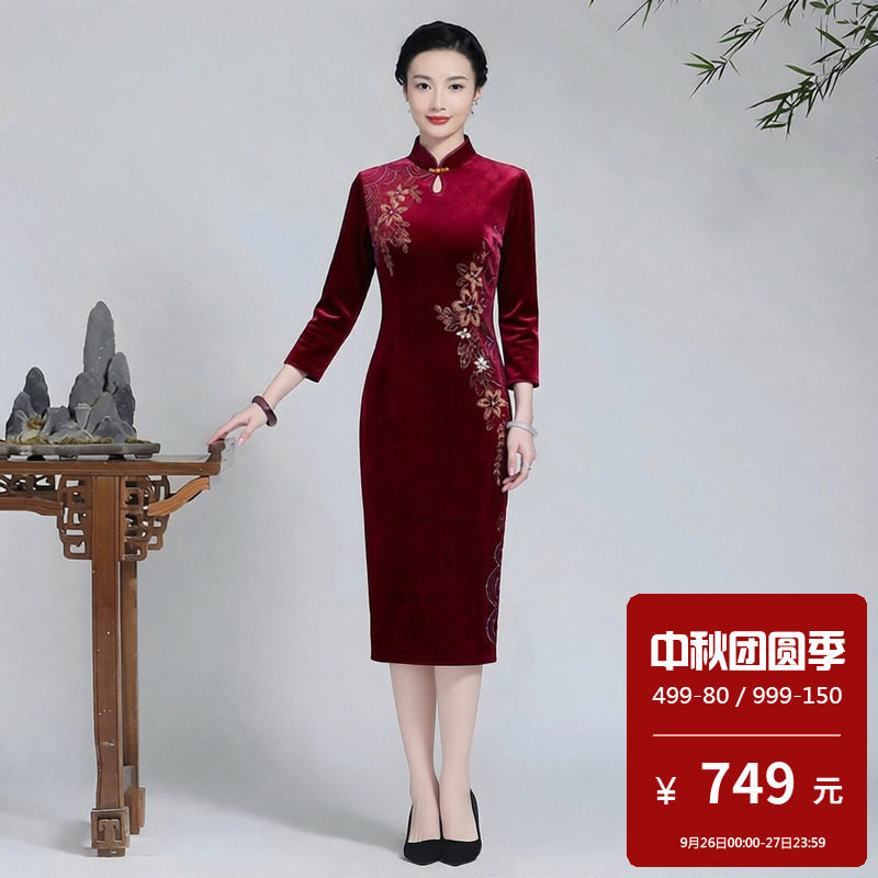 金丝绒旗袍中长款长袖水滴领大码胖mm微胖遮肚子显瘦女小个子秋冬