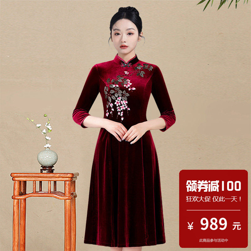 刺绣金丝绒旗袍连衣裙大摆裙中长袖改版秋冬款新中式风a字裙妈妈
