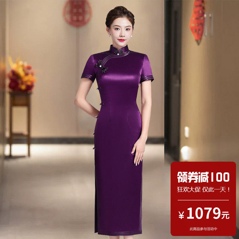 高端醋酸缎面旗袍长款纯色女儿结婚妈妈穿的服装新娘高级感年轻款
