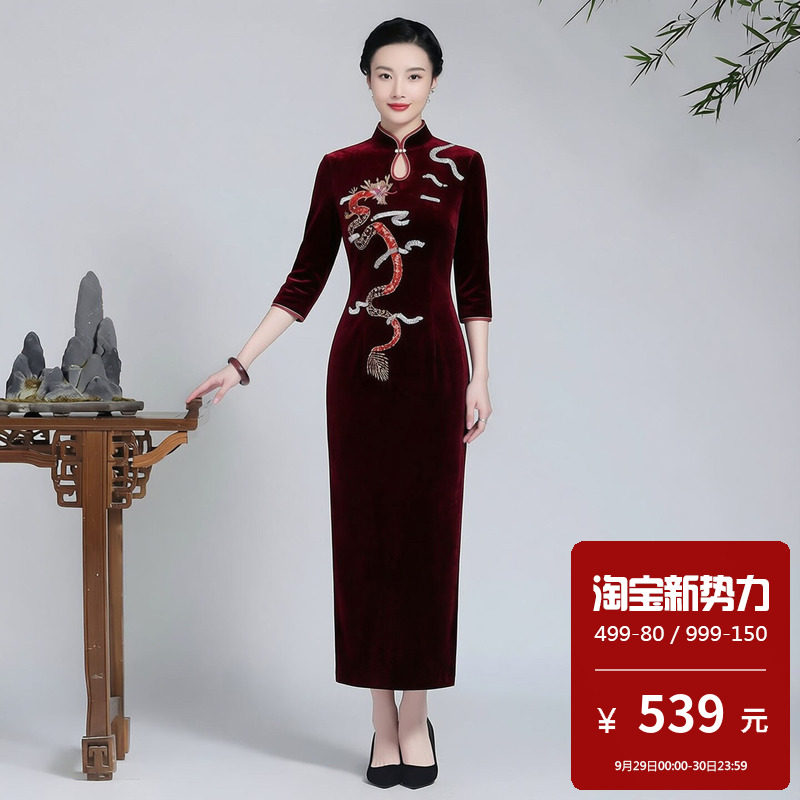 丝绒旗袍长款七分袖水滴领新中式风2026年新款连衣裙可以上班穿的
