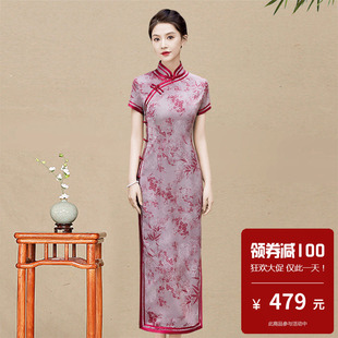 高档旗袍裙长款日常可穿素雅大码新中式演出服绝美祺袍女2025改良