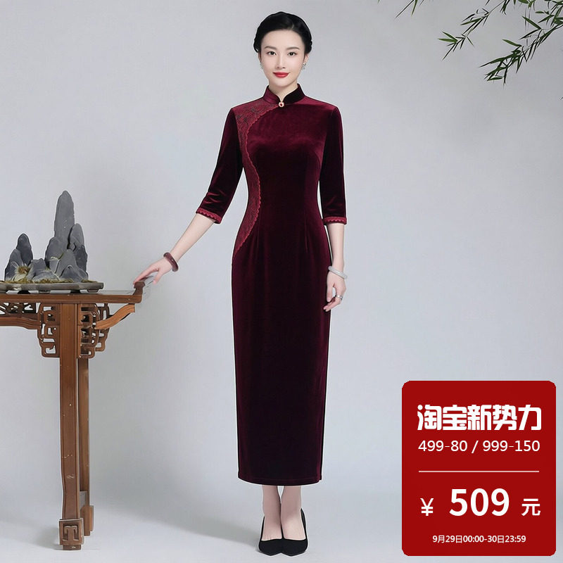 韩国绒拼蕾丝旗袍长款七分袖妈妈喜婆婆婚宴参加婚礼宴会穿的礼服