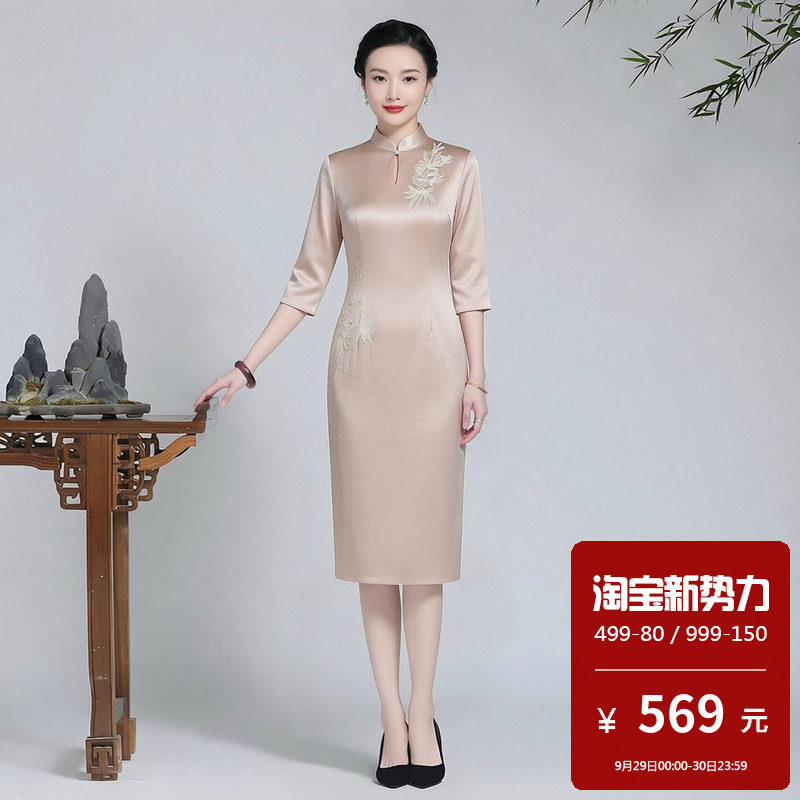 高端新中式风七分袖旗袍中长款女高级感重工刺绣宴会妈妈装后开衩